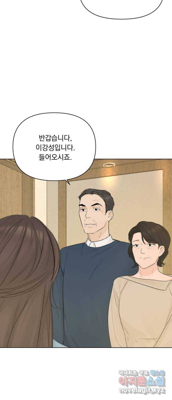 또 다른 사랑 42화 7