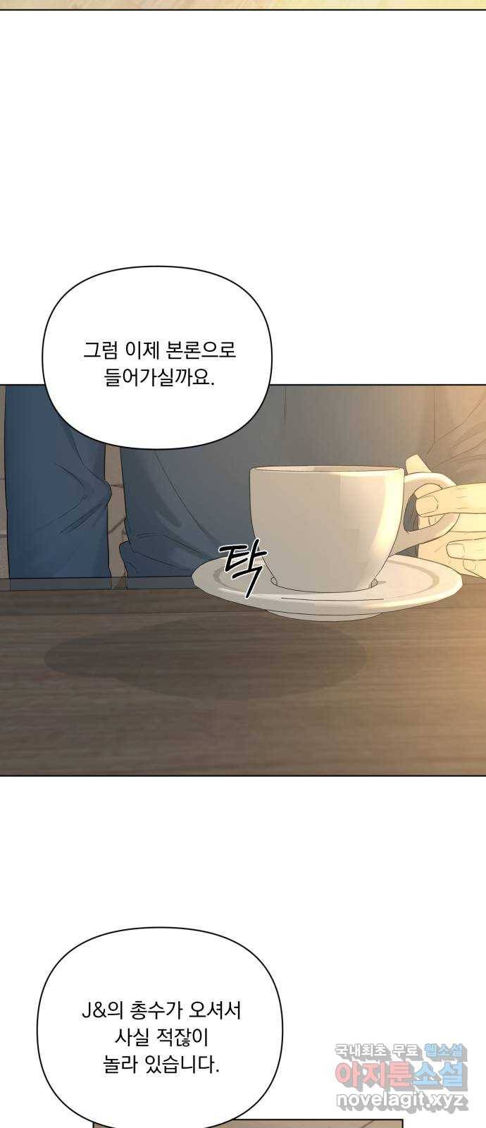 또 다른 사랑 42화 10