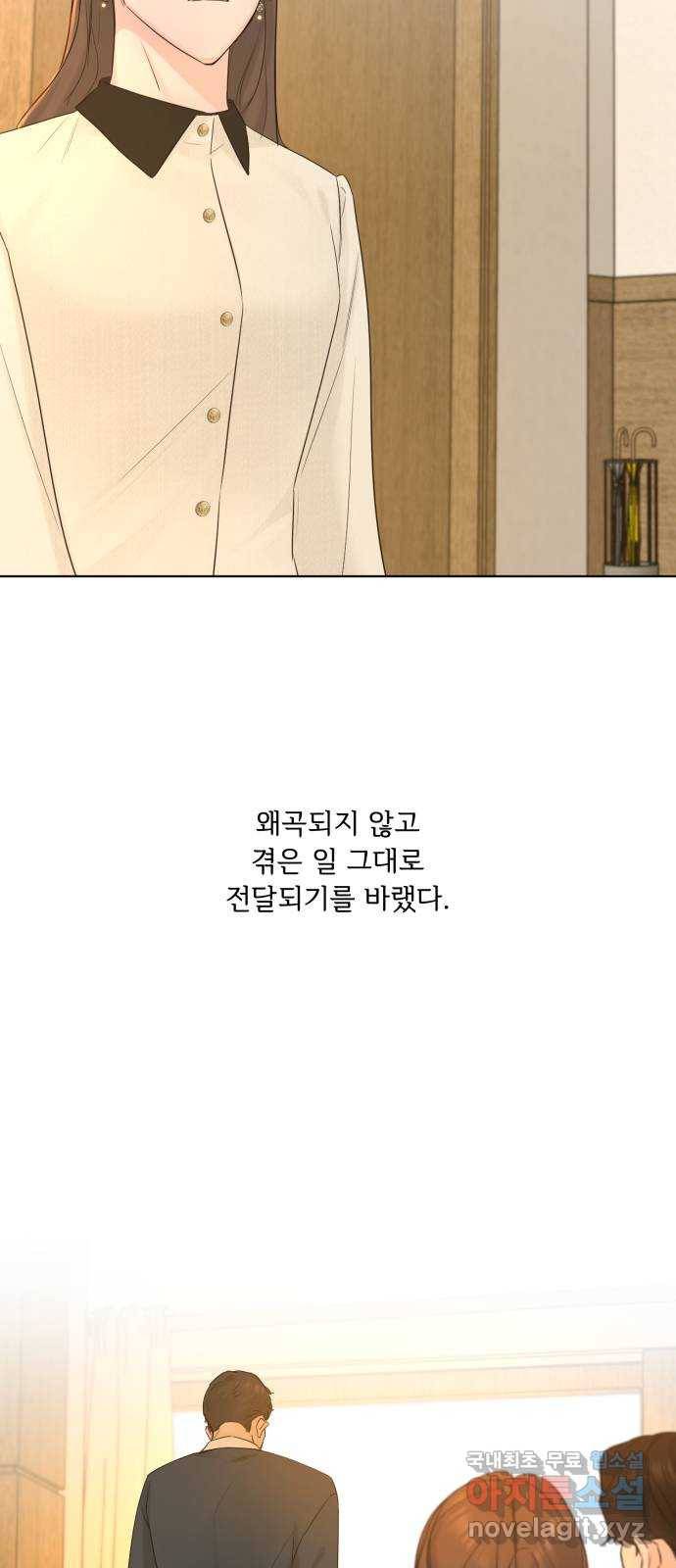 또 다른 사랑 42화 28