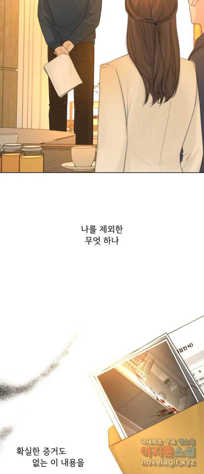 또 다른 사랑 42화 29