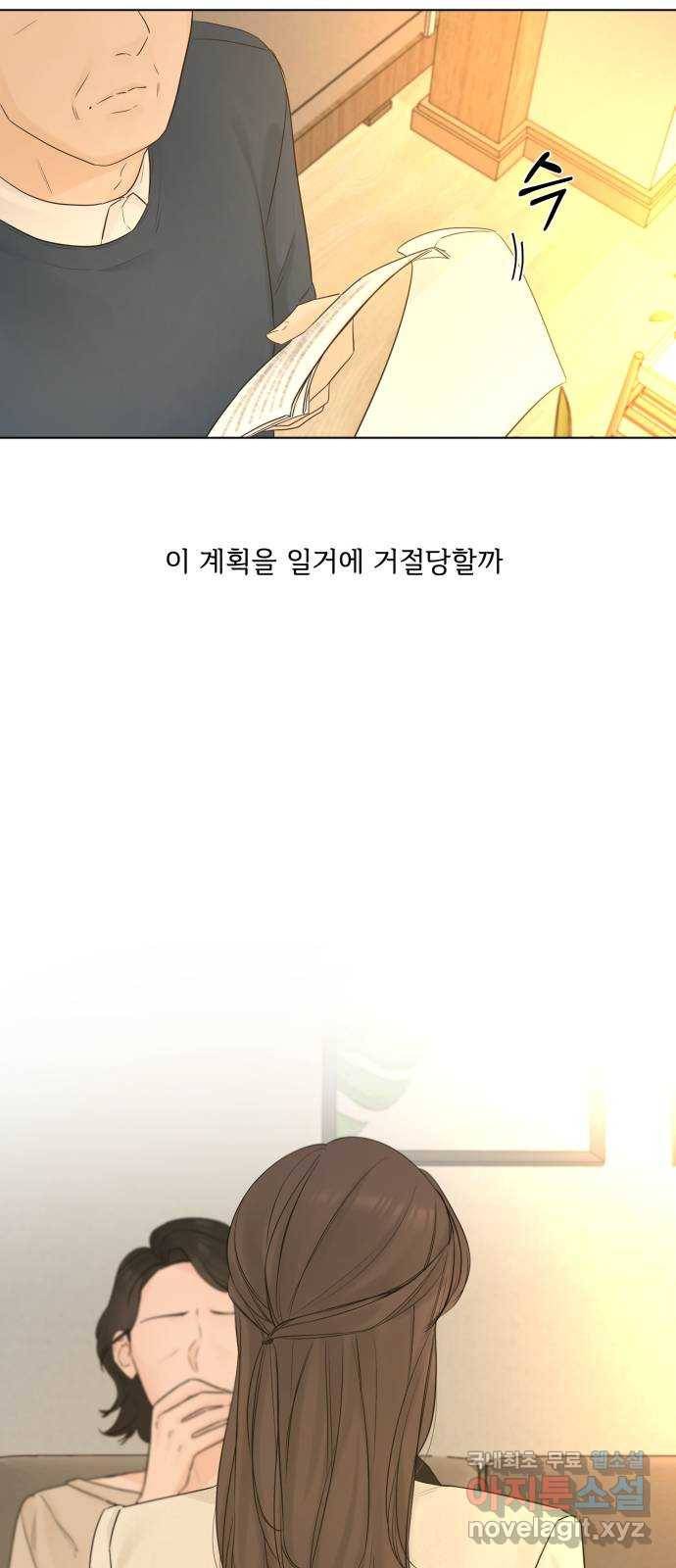또 다른 사랑 42화 31