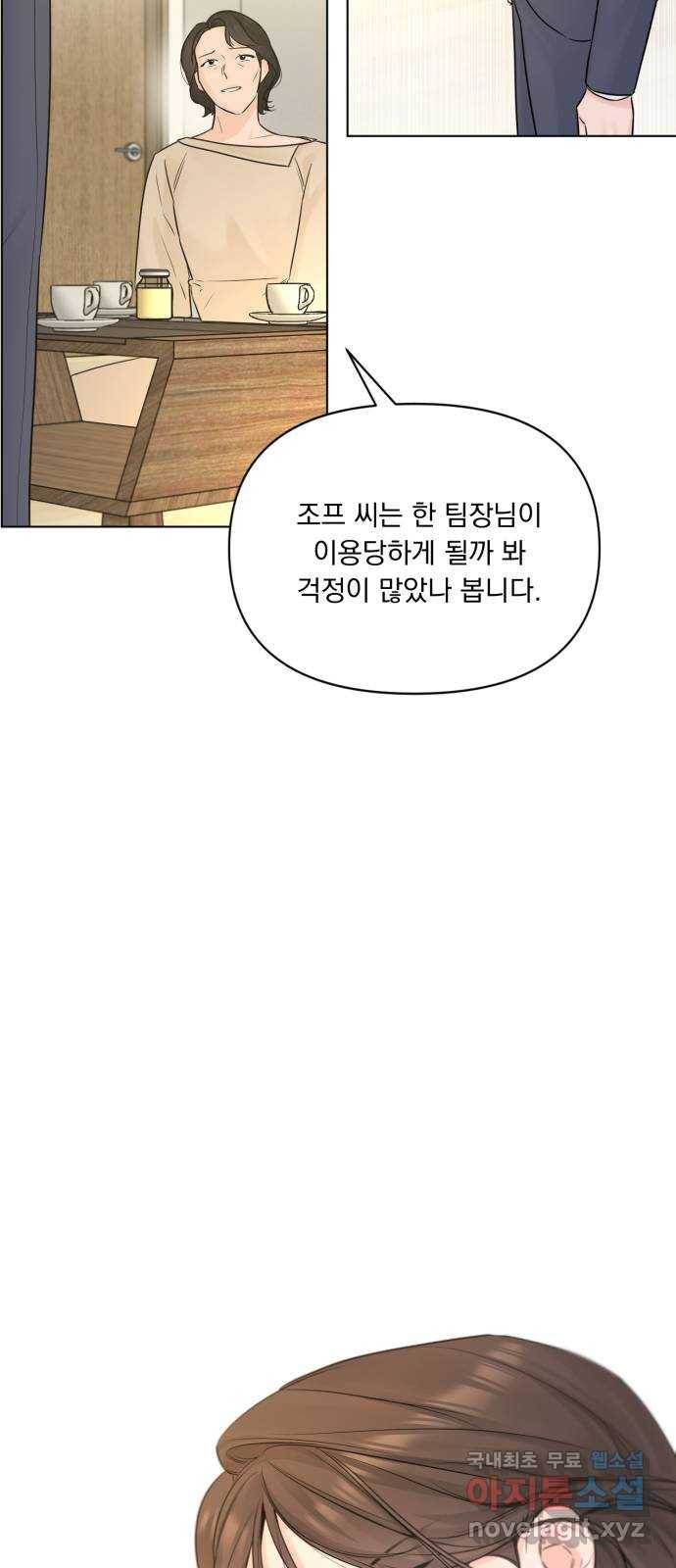 또 다른 사랑 42화 41
