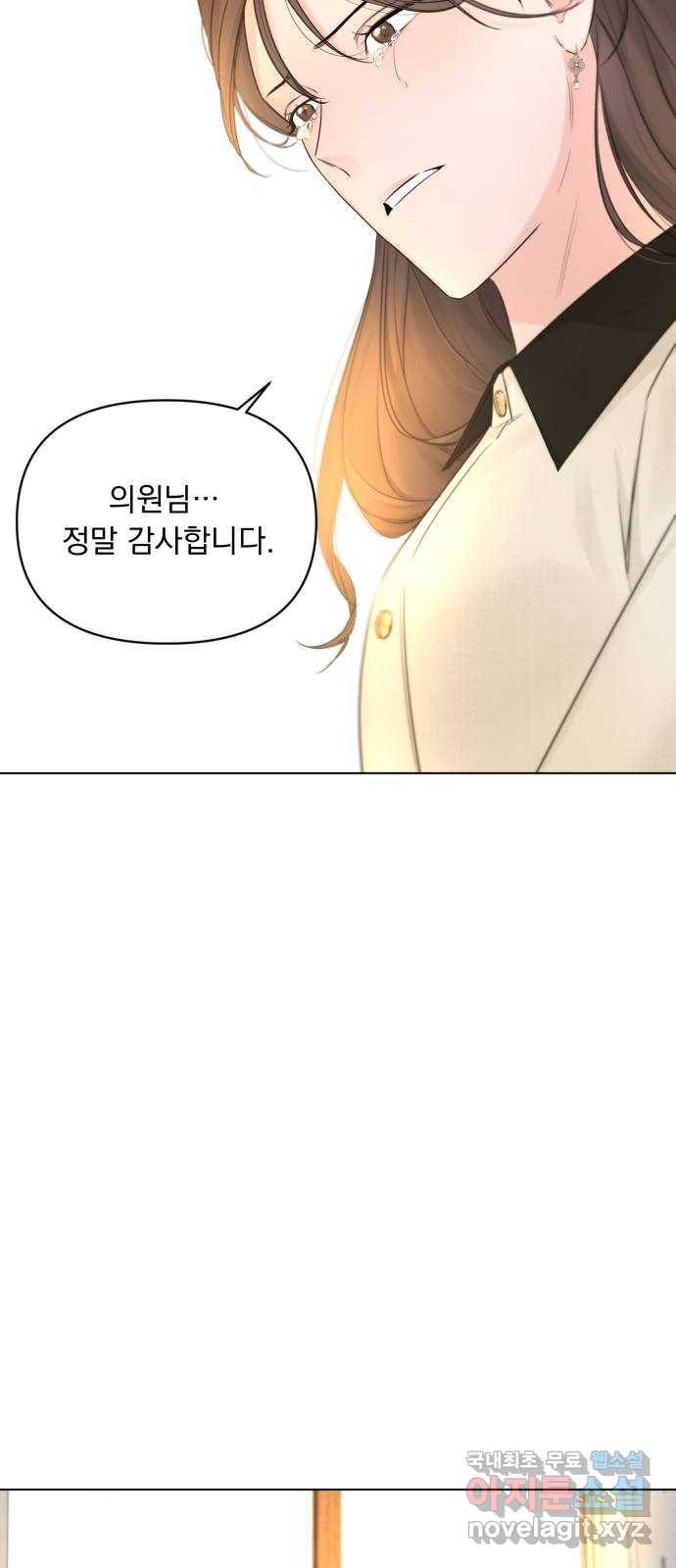 또 다른 사랑 42화 42