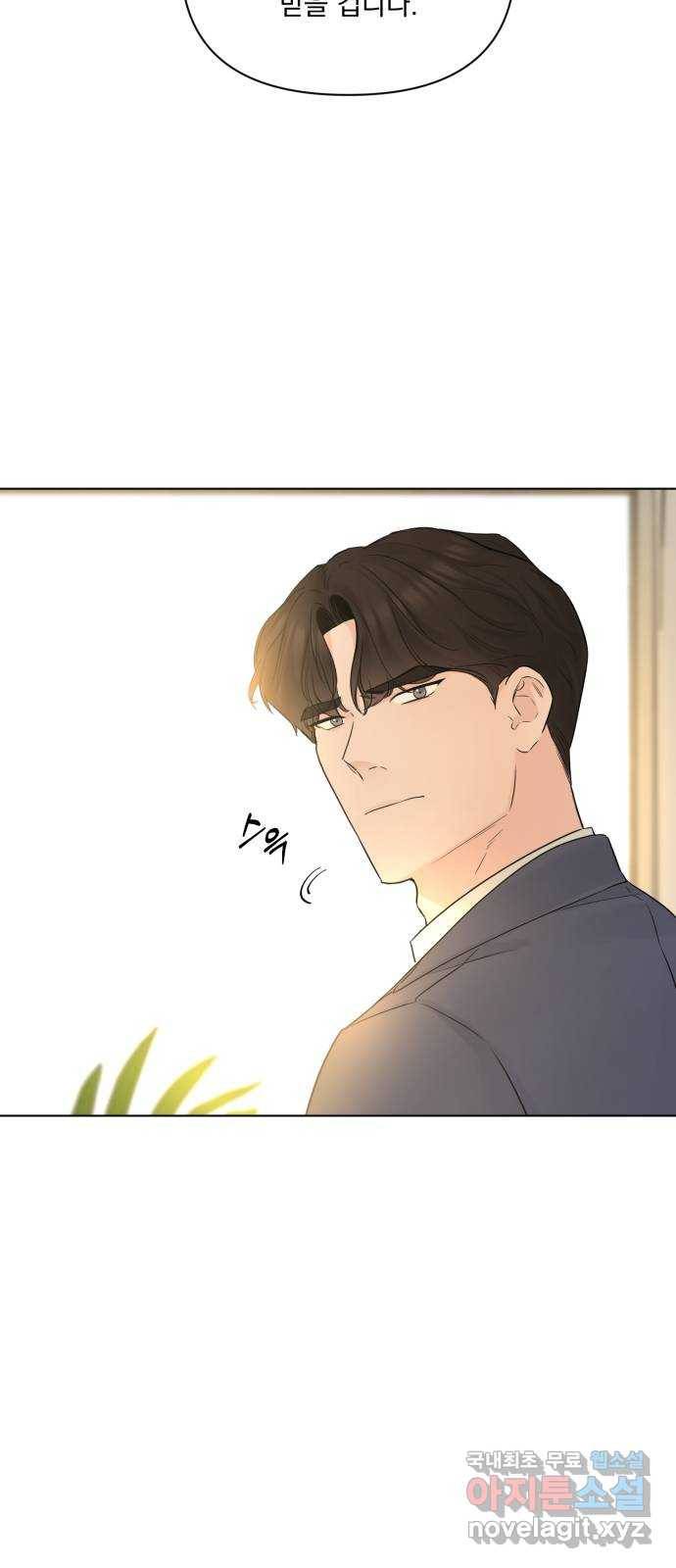 또 다른 사랑 42화 47