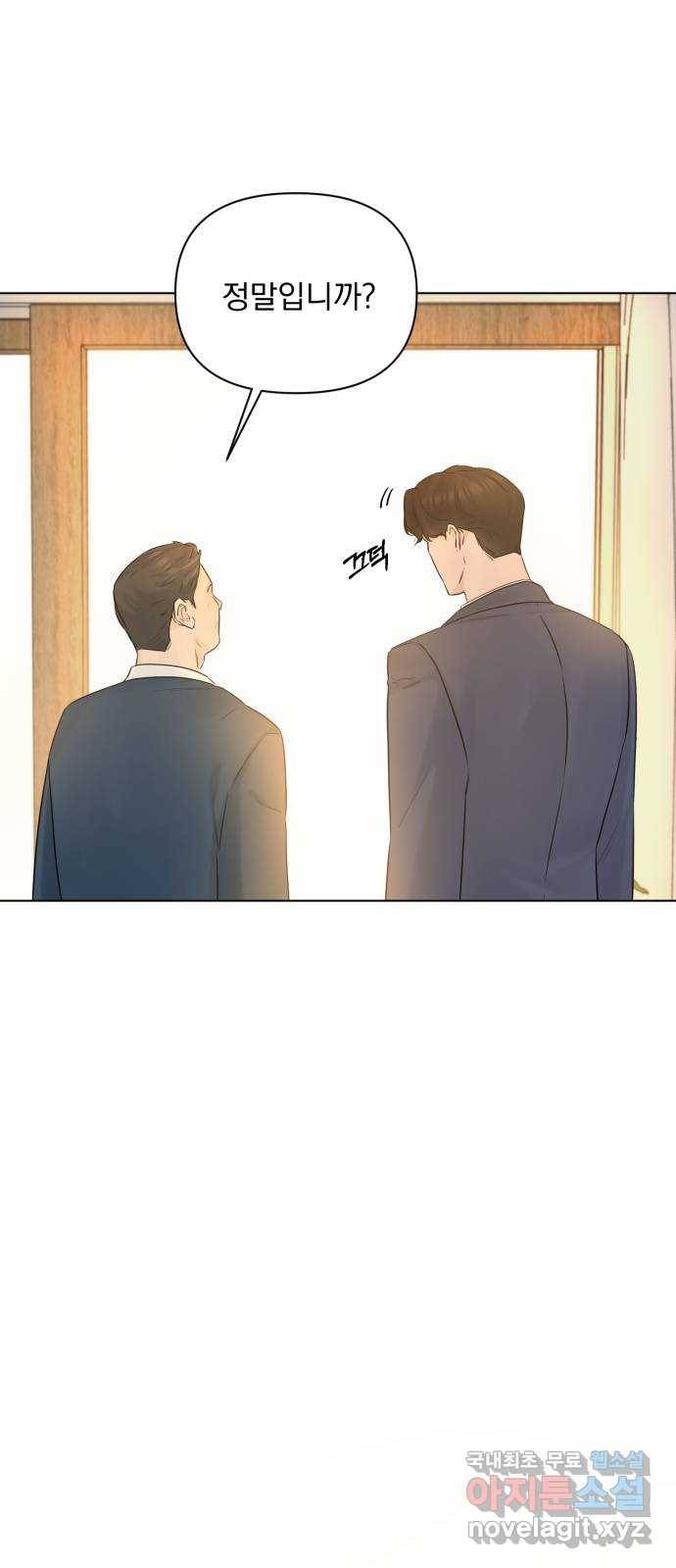 또 다른 사랑 42화 49