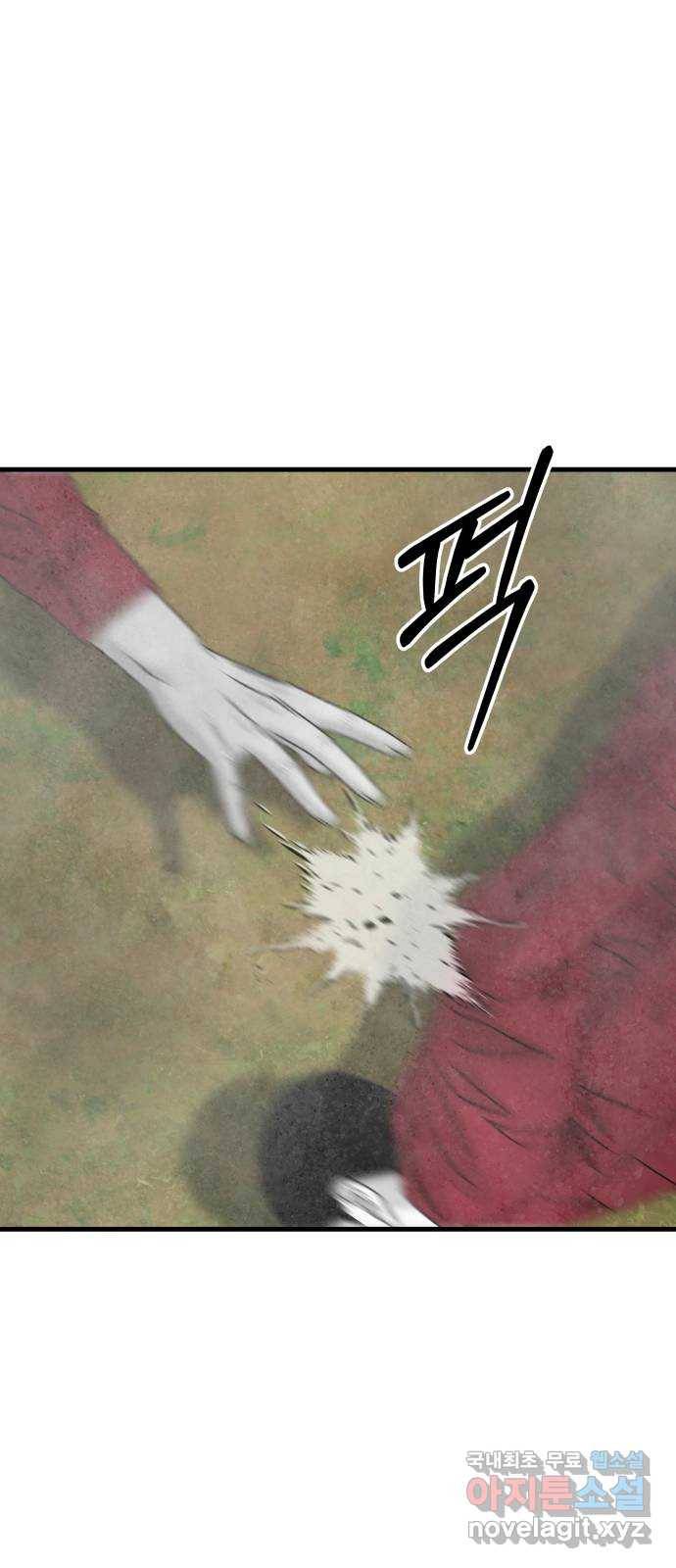 아이즈 73화 7