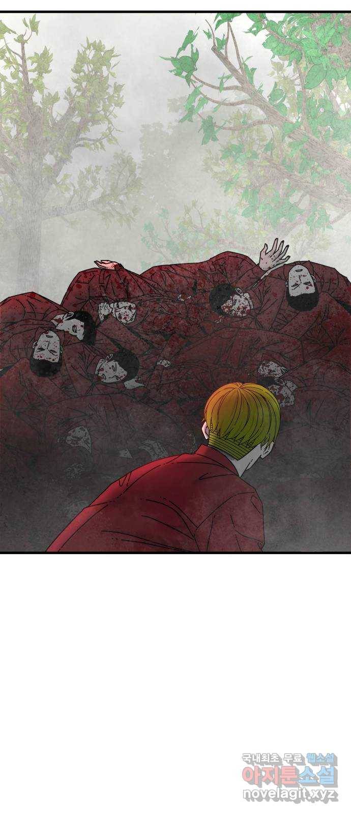 아이즈 73화 8