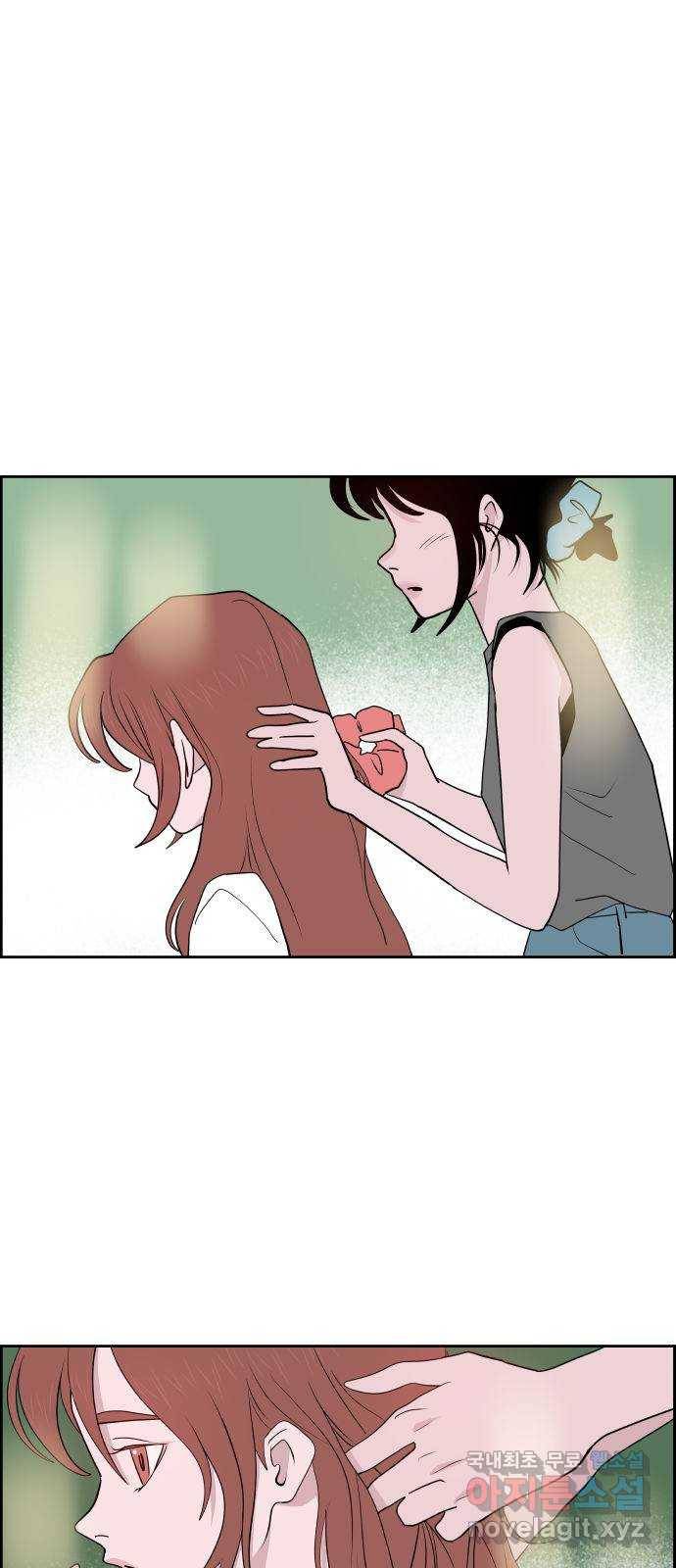 하나in세인 79화 27
