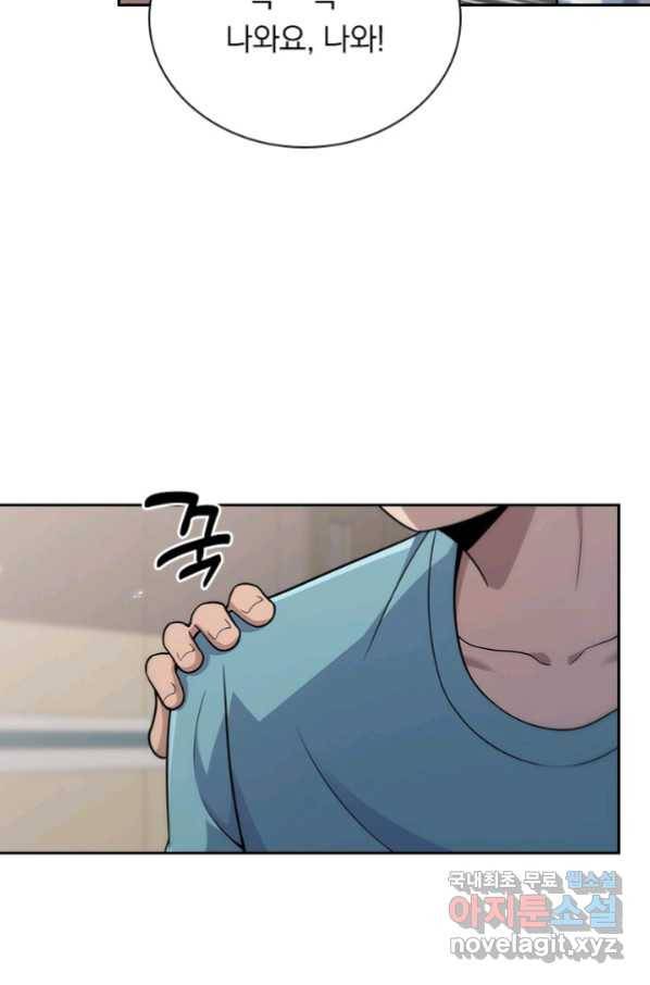 레벨업에 미친 의사 153화 4