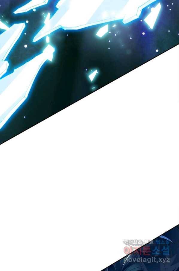 역천사신 235화 3