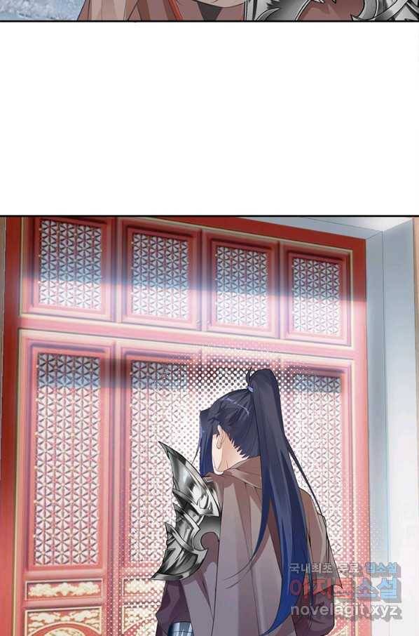 역천사신 235화 27