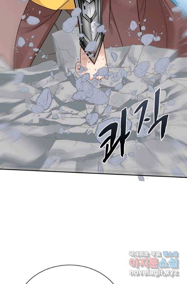 역천사신 235화 68