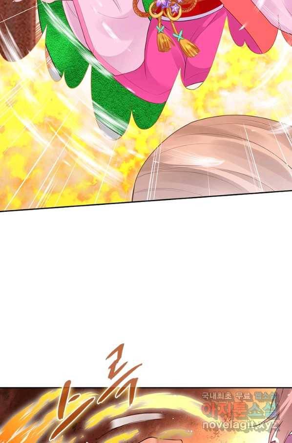 역천사신 235화 75