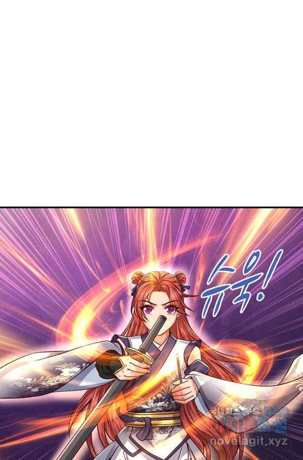 악인 장문의 귀환 77화 22