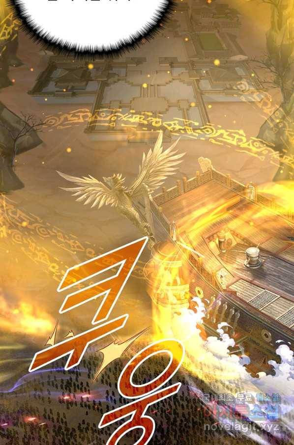 악인 장문의 귀환 77화 32