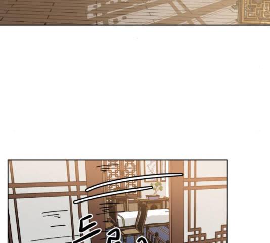 붉은 이정표 31화 6