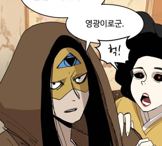 붉은 이정표 31화 28