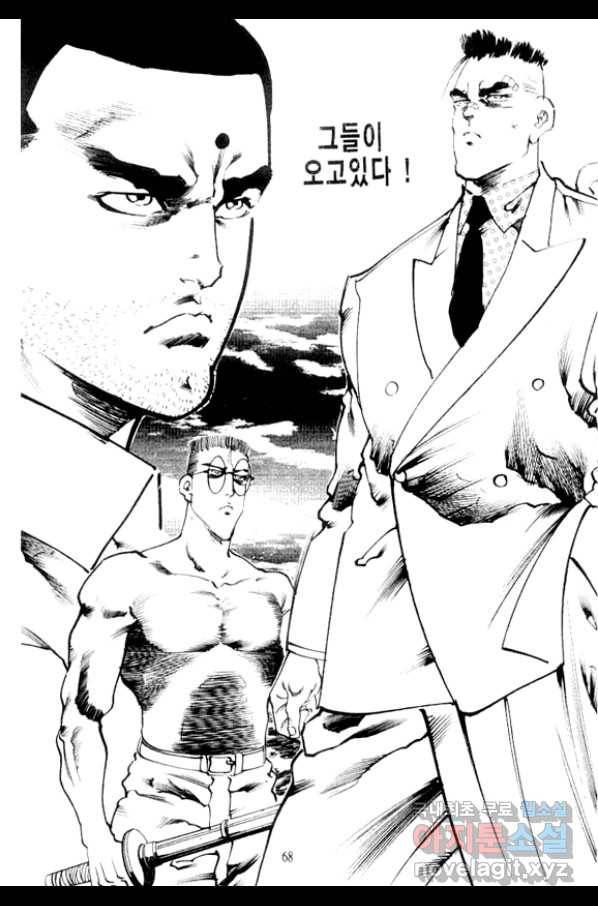 비수 24화 5