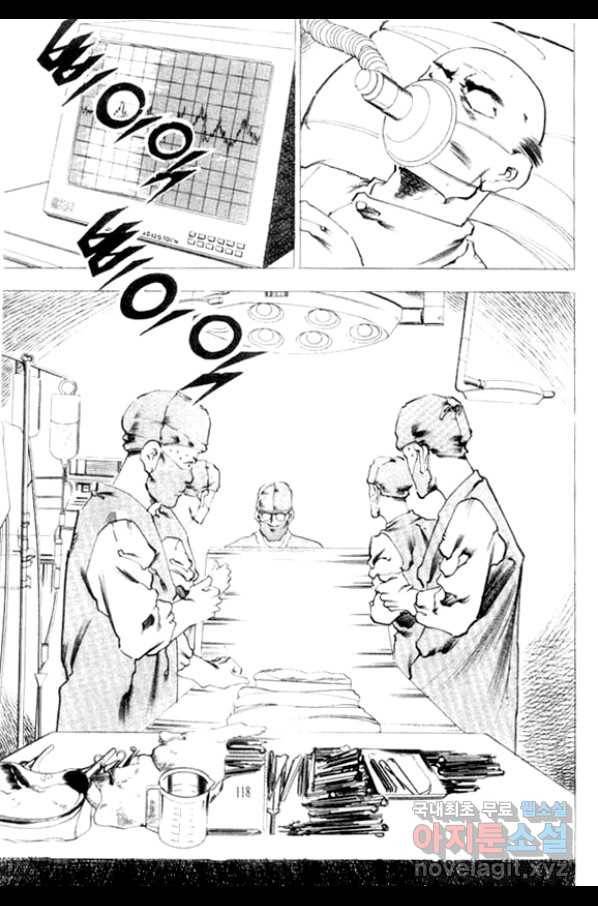 비수 24화 55