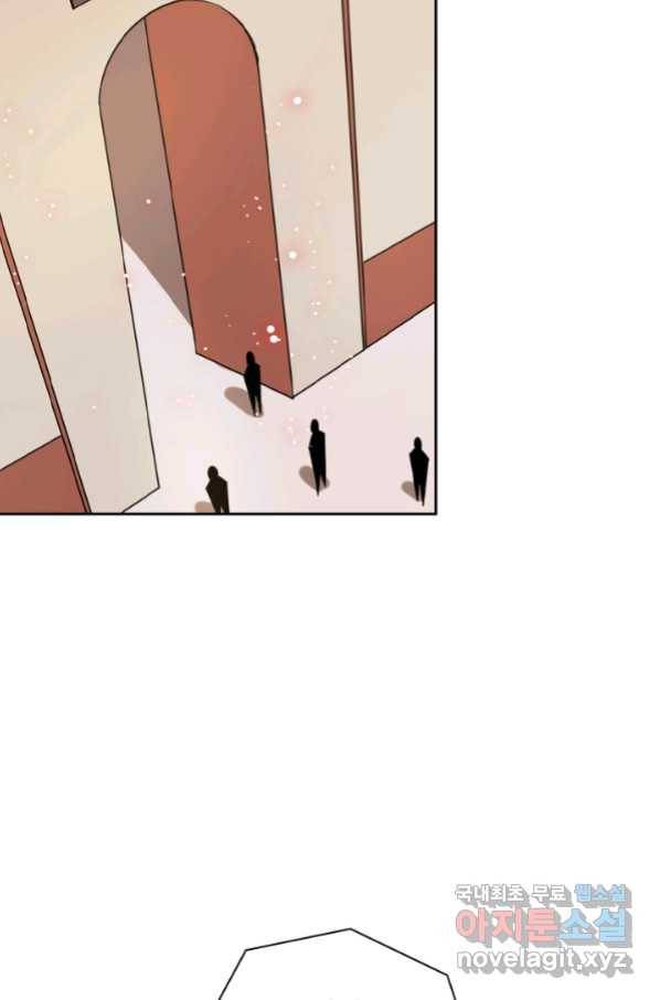 수상한 단톡방 207화 10