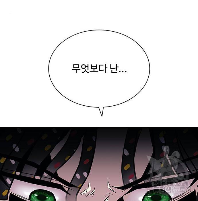 빌런투킬 65화 19