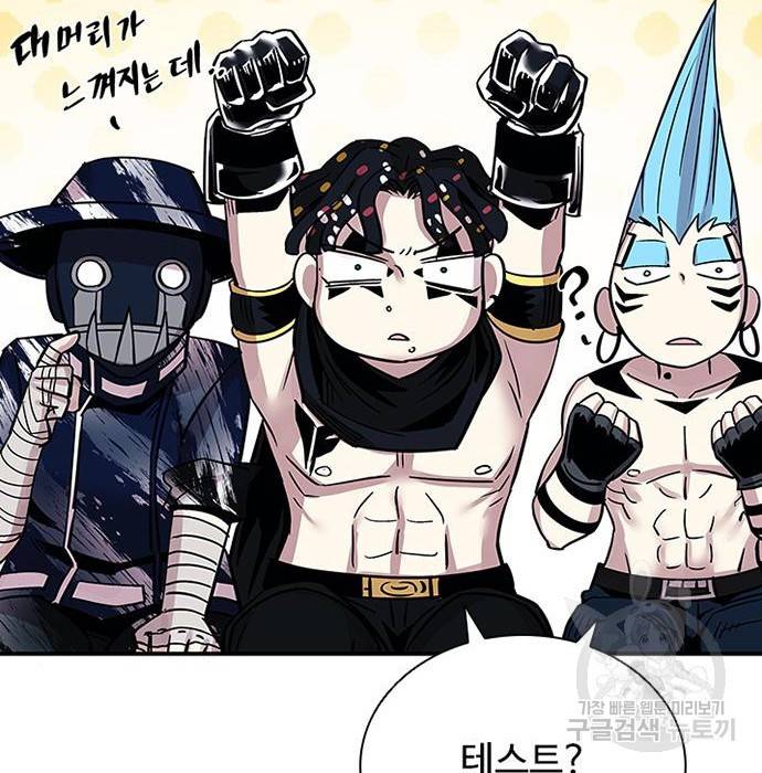 빌런투킬 65화 36