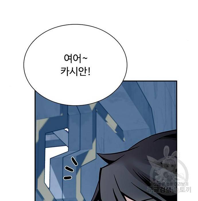 빌런투킬 65화 46