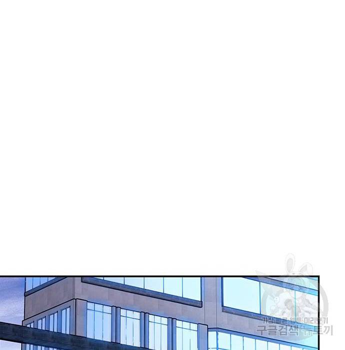 빌런투킬 65화 58