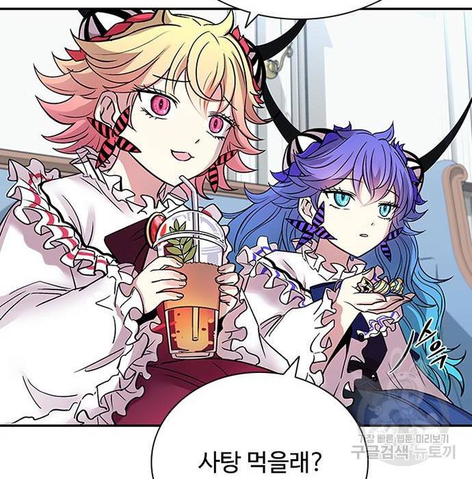 빌런투킬 65화 70