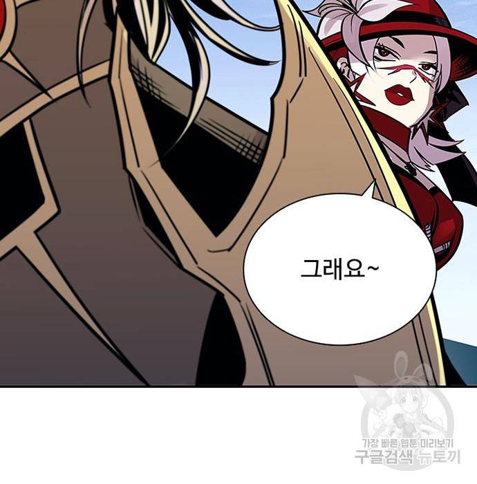 빌런투킬 65화 126