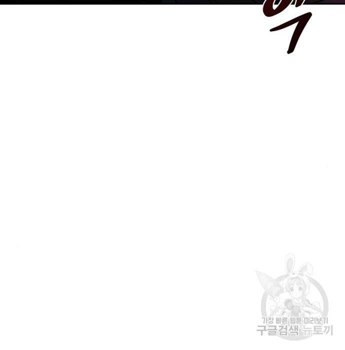 빌런투킬 65화 130