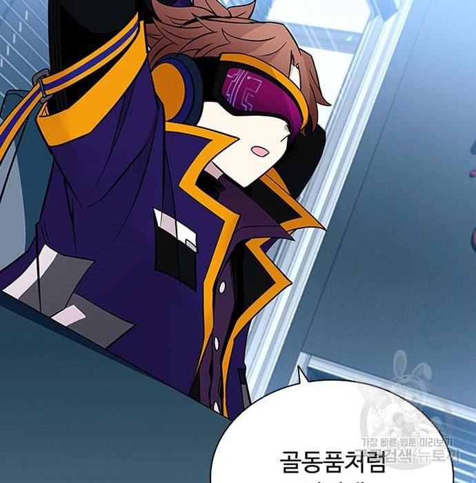빌런투킬 65화 164
