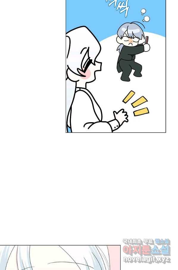 폭군 남편이 어쩐지 조신해졌다 22화 8