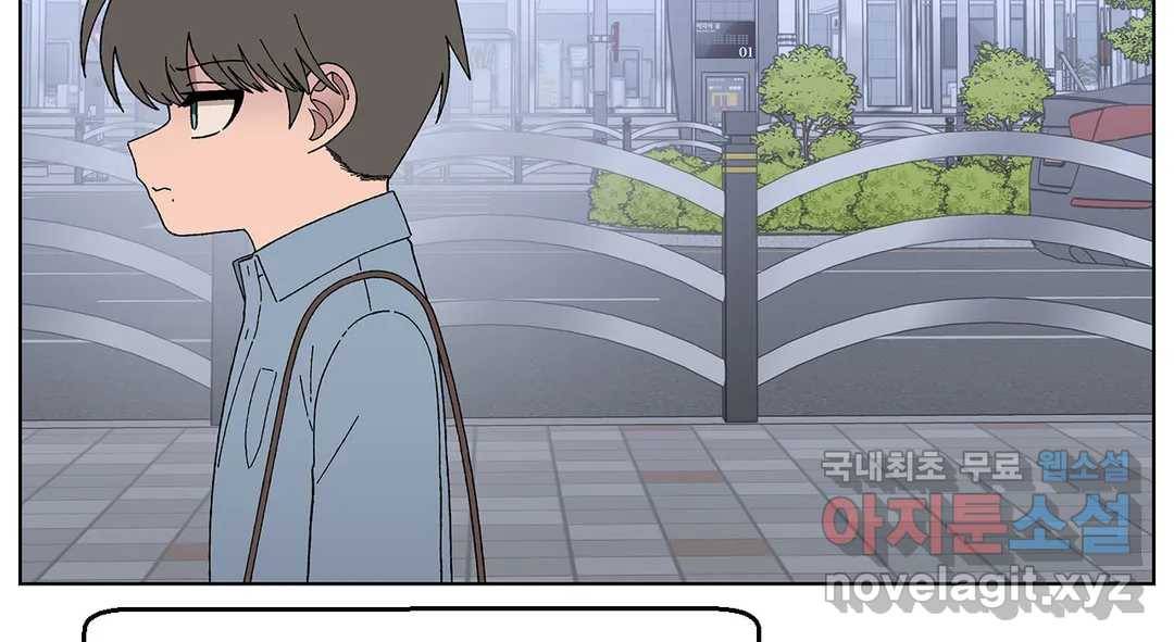 소꿉친구가 자꾸 괴롭혀! 68화 8