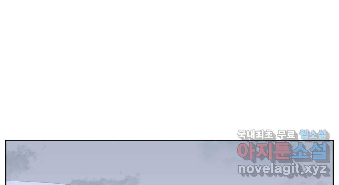 소꿉친구가 자꾸 괴롭혀! 68화 19