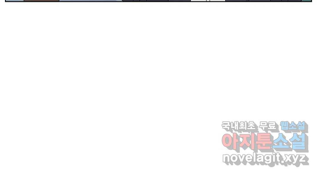 소꿉친구가 자꾸 괴롭혀! 68화 24