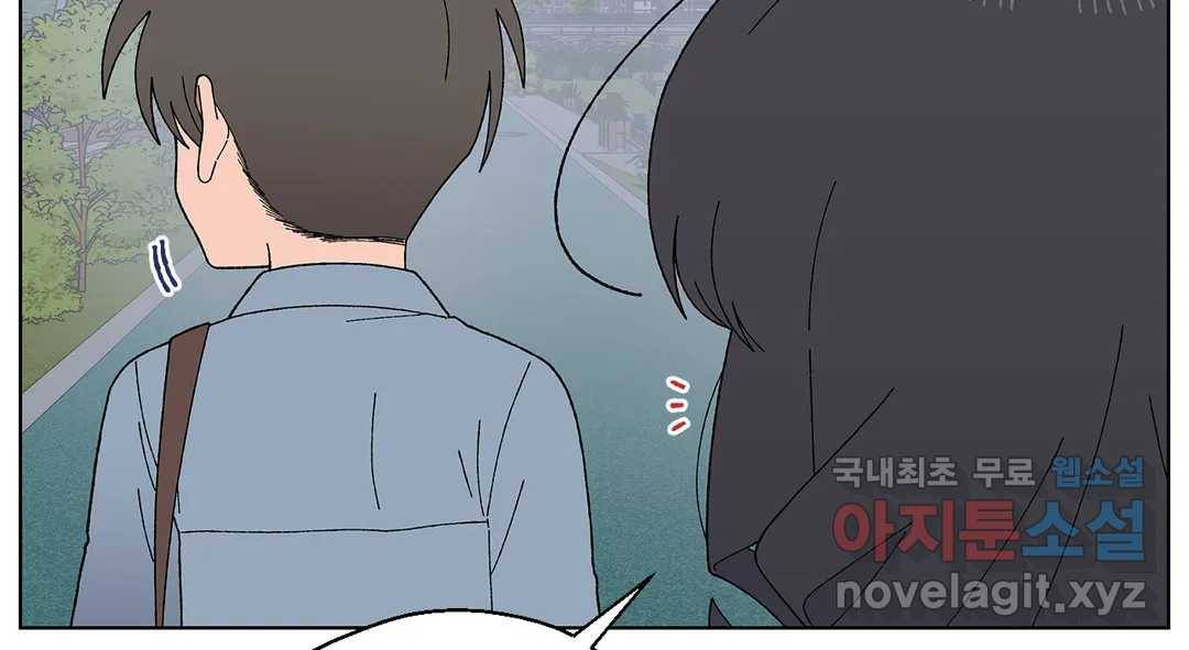 소꿉친구가 자꾸 괴롭혀! 68화 26