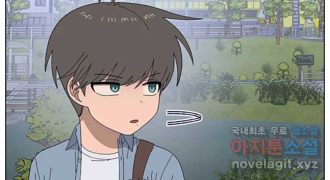 소꿉친구가 자꾸 괴롭혀! 68화 29