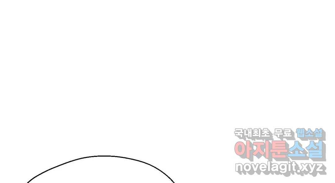 소꿉친구가 자꾸 괴롭혀! 68화 31
