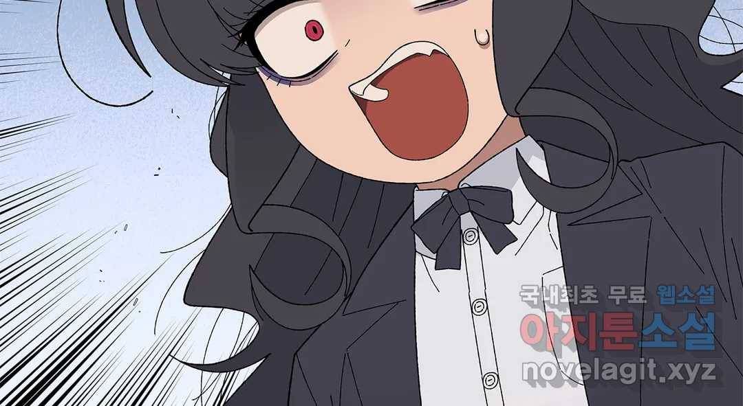 소꿉친구가 자꾸 괴롭혀! 68화 37