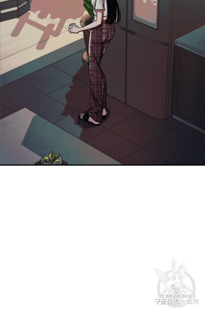 위시(WISH) 23화 22