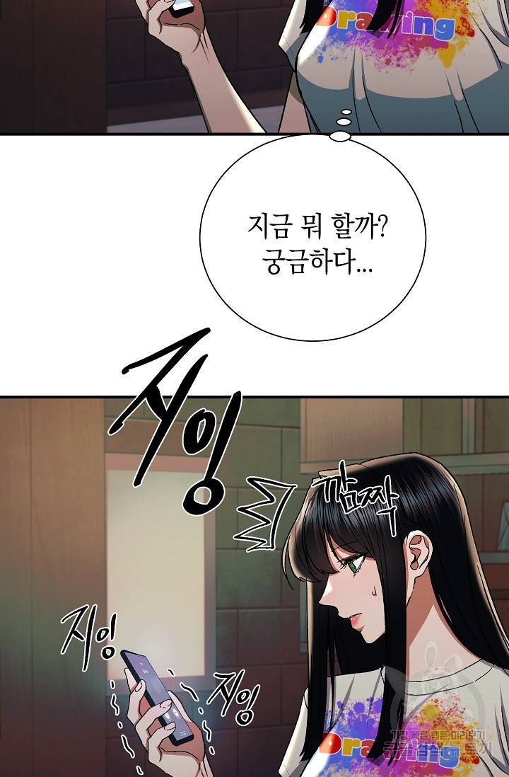 위시(WISH) 23화 27