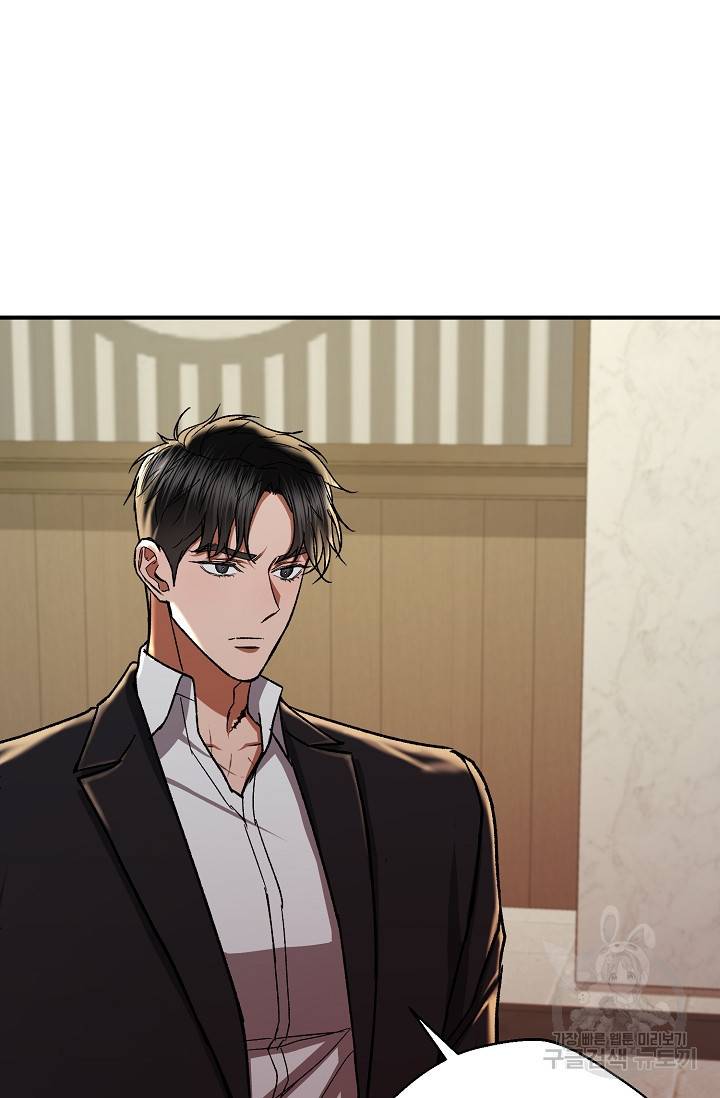위시(WISH) 23화 91