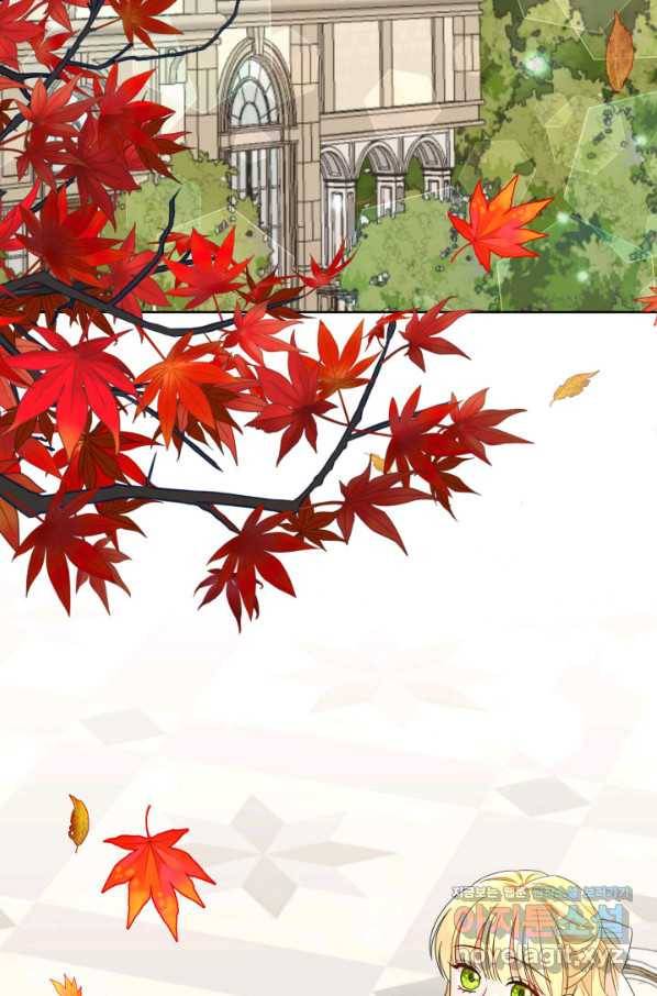 과보호 아가씨 31화 44