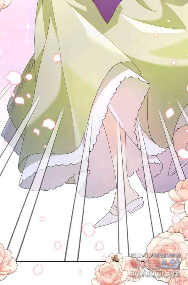 과보호 아가씨 31화 78