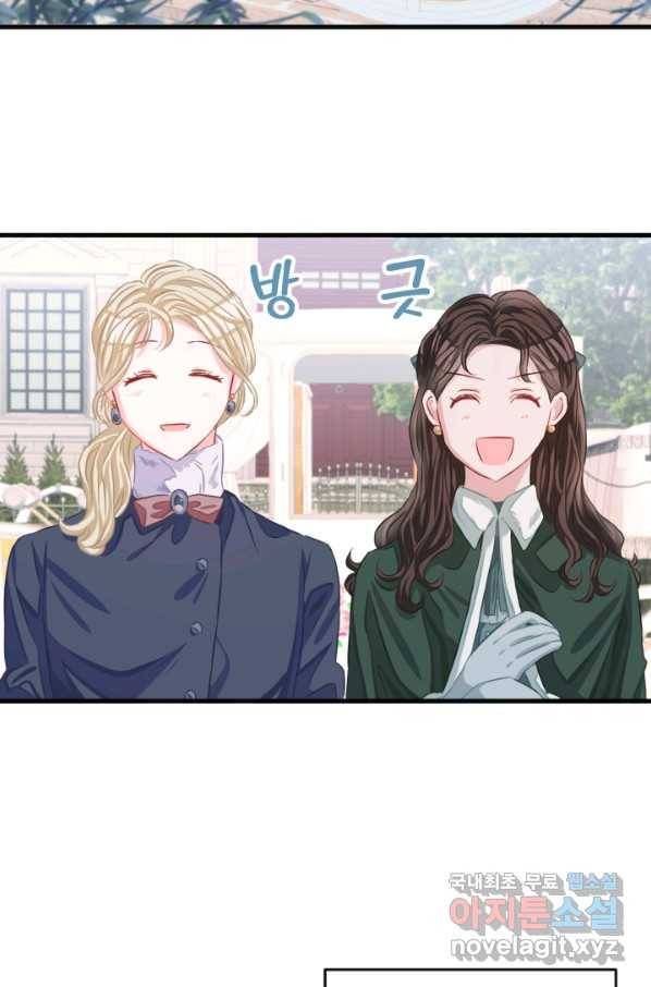 120일의 계약결혼 61화 11