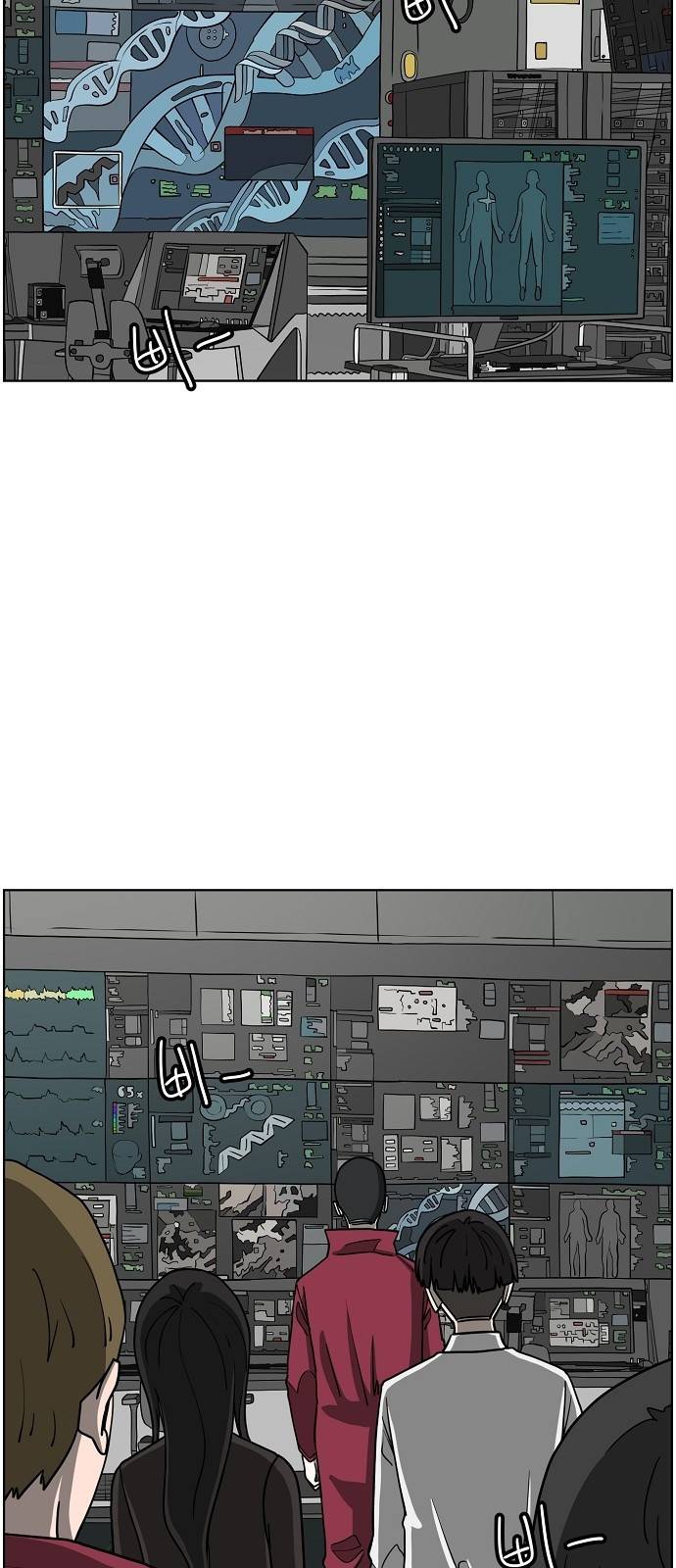 홀리데이 15화 2