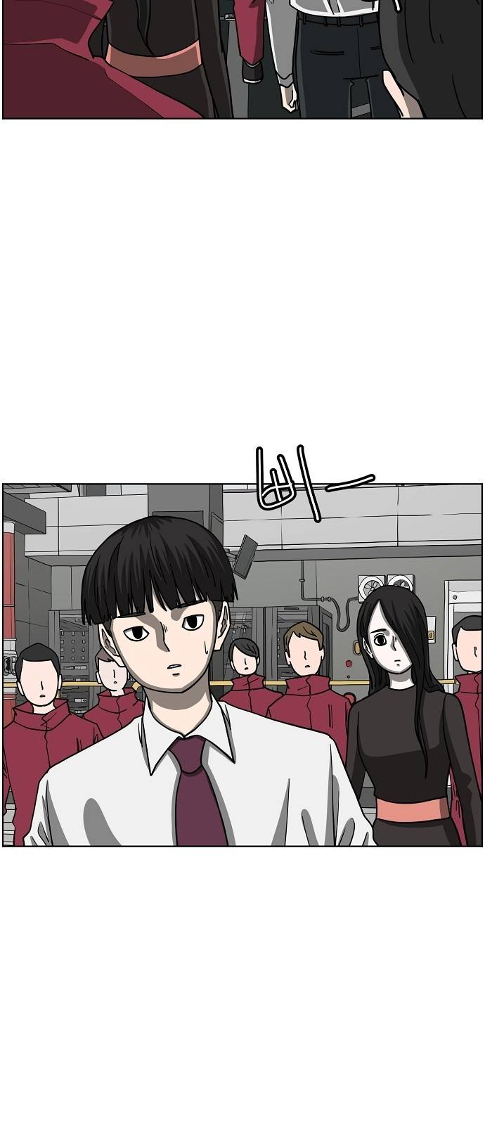 홀리데이 15화 3