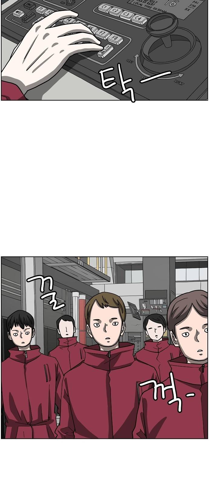 홀리데이 15화 5