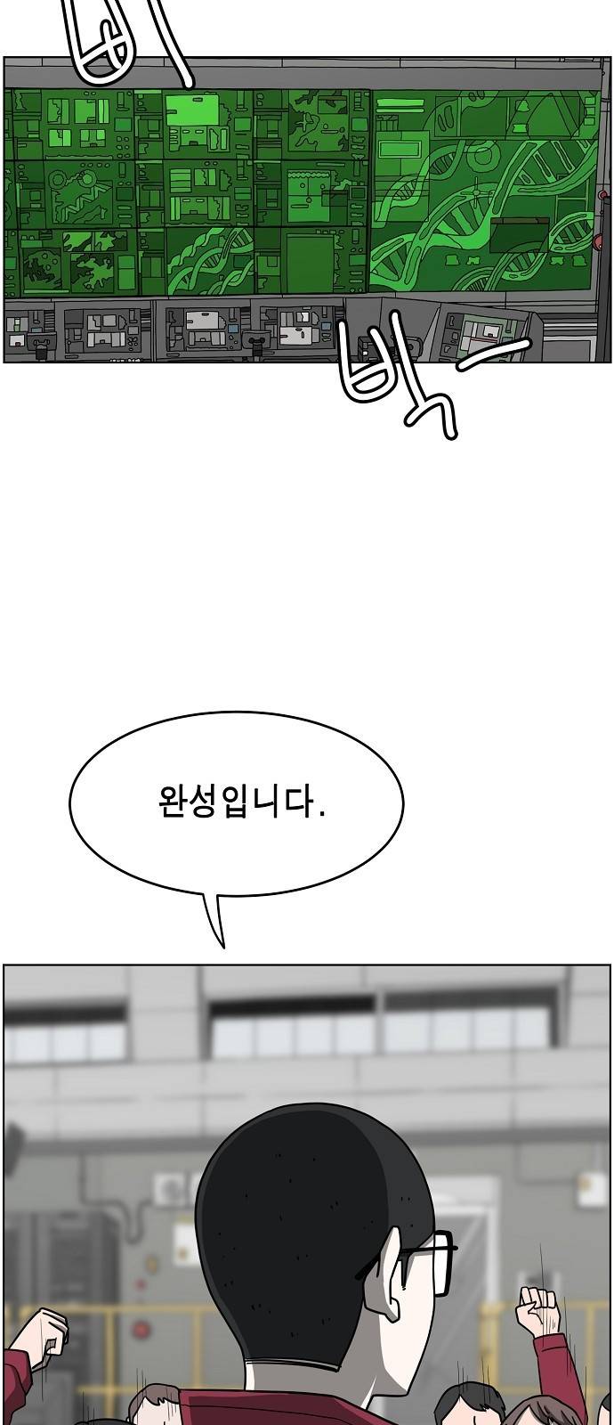 홀리데이 15화 7